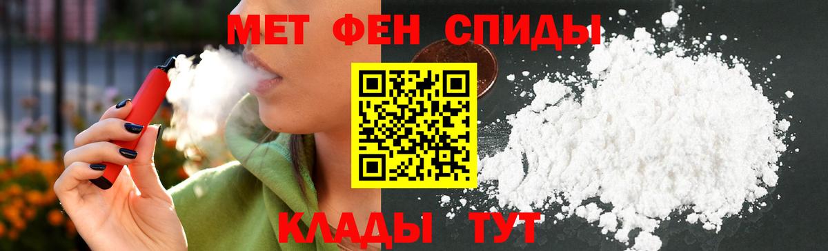 Amphetamine Premium  Вход с VPN  Прохладный 