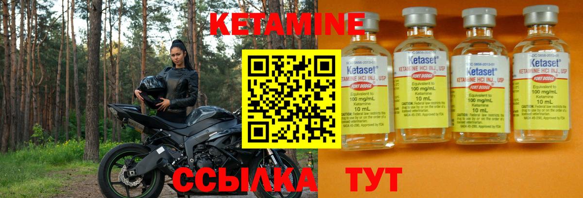 КЕТАМИН VHQ Прохладный