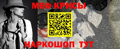 мяу мяу мука Партизанск