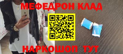 шишки Пенза