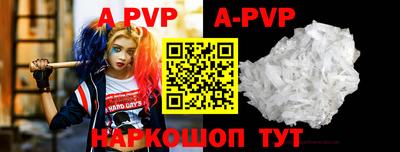спиды Первоуральск