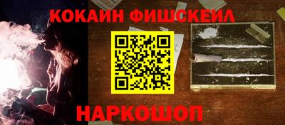 шишки Пенза