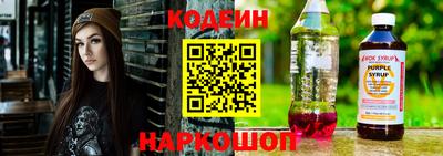 шишки Пенза