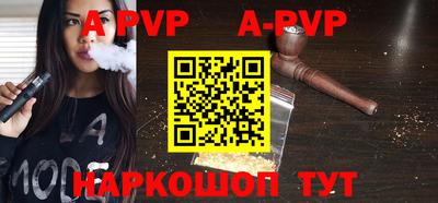 спиды Первоуральск