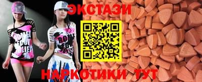 мяу мяу мука Партизанск