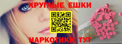 шишки Пенза