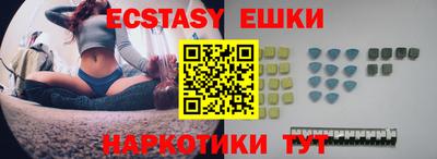 шишки Пенза