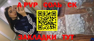 спиды Первоуральск