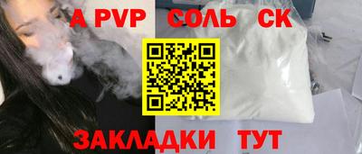 спиды Первоуральск