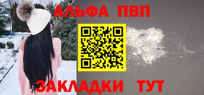 спиды Первоуральск