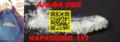 шишки Пенза