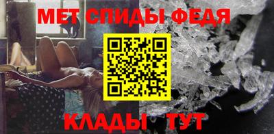 мяу мяу мука Партизанск