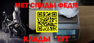 мяу мяу мука Партизанск