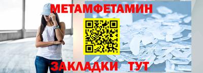 спиды Первоуральск