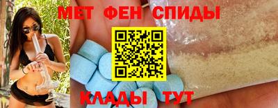 мяу мяу мука Партизанск