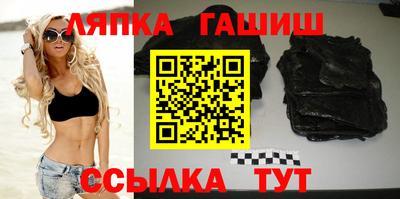 шишки Пенза