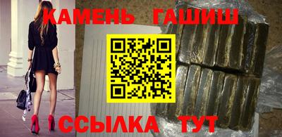 шишки Пенза