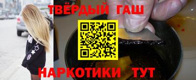 шишки Пенза