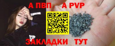 мяу мяу мука Партизанск