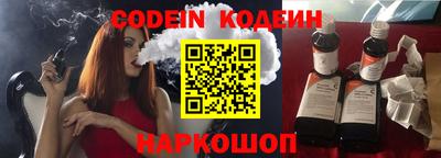 шишки Пенза