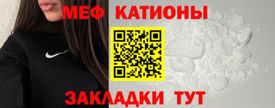 мяу мяу мука Партизанск