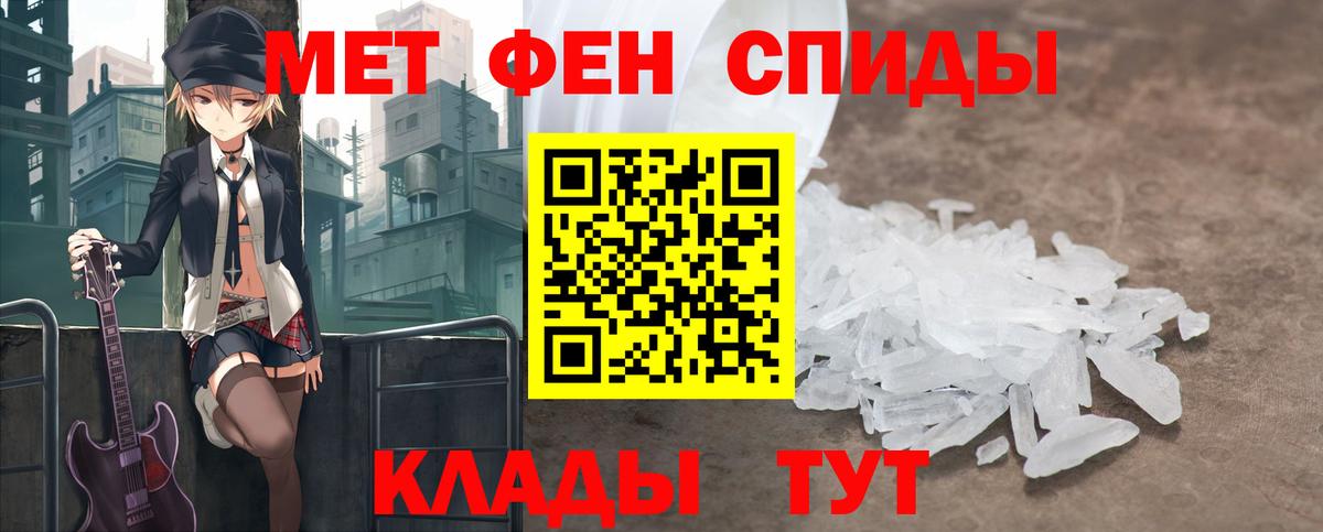 Первитин  Вход с VPN  Прохладный  Первитин витя 