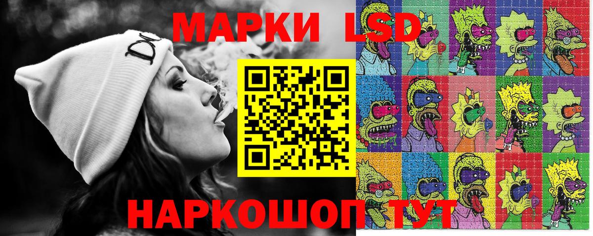 Марки 25I-NBOMe 1,8мг  купить  цена  Марки N-bome  Прохладный  Вход с VPN 