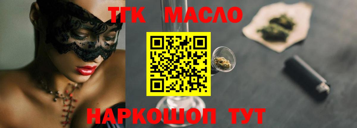 Прохладный  Амфетамин   КОКАИН  МДМА  NBOMe  Вход с VPN  ГАШ  Меф кристаллы  Конопля 