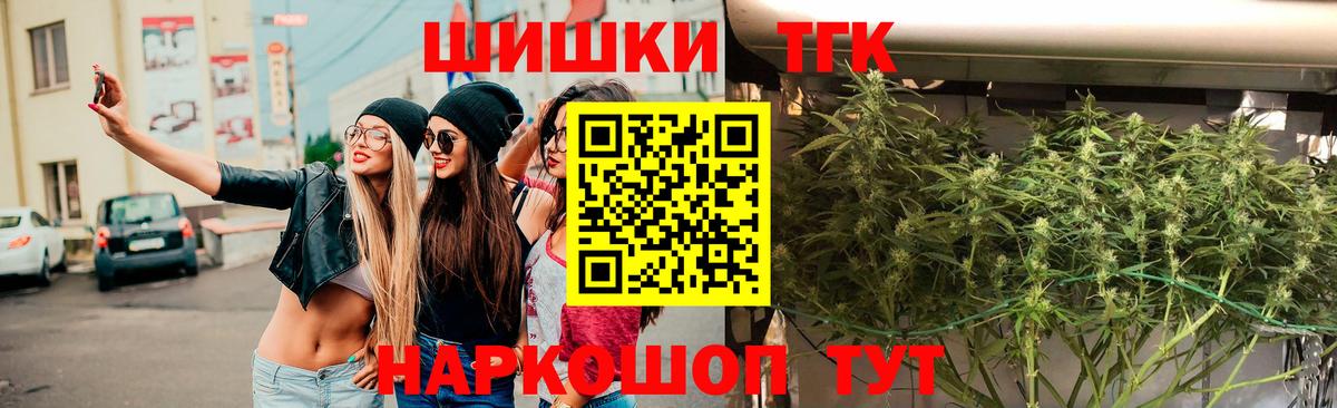Марихуана тримм  Бошки марихуана OG Kush  Прохладный  Вход с VPN 